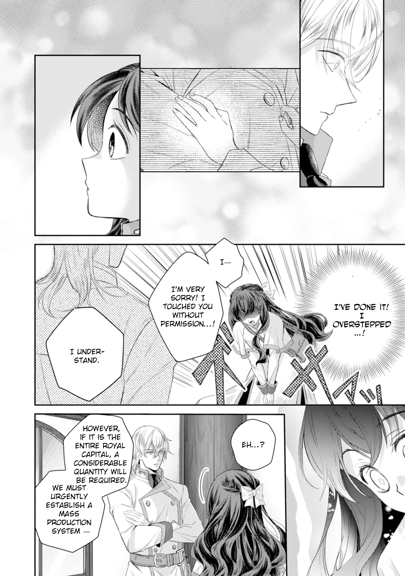 Saving My Fallen House with Past-Life Knowledge and Holy Magic Chapter 6 Page 8